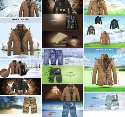 服裝網頁圖片的魅力 視覺營銷與品牌塑造的藝術